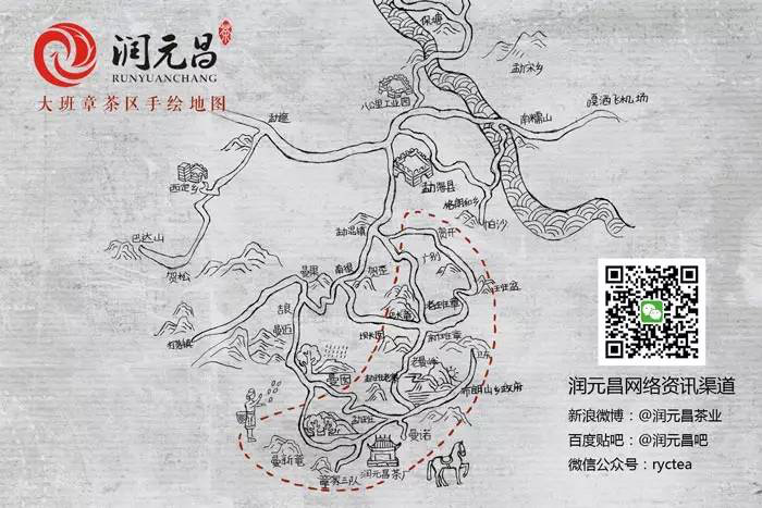 润元昌手绘大班章地图