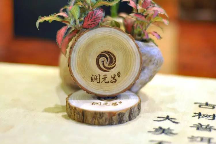 润元昌茶具茶器-5