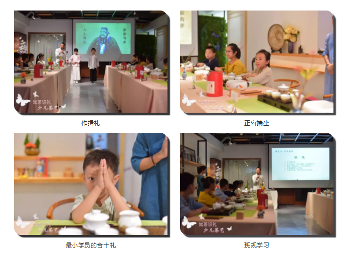 润元昌儿童茶活动