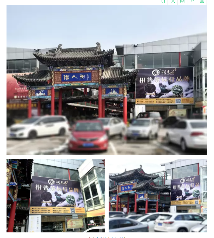 车来人往的唐人街茶城