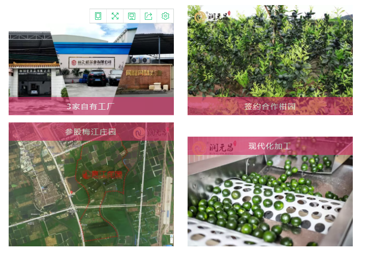 润元昌正宗地道柑普茶，，