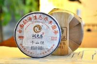  Runyuanchang 2012-2013-2016 Qianshan Yueqing Cake Pu'er Raw Tea Qianshan Series