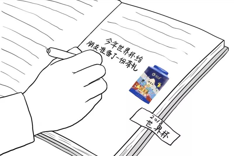 润元昌柑普茶-6