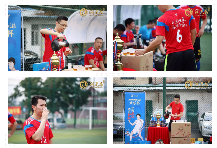 润元昌世界杯喝茶小青柑-2