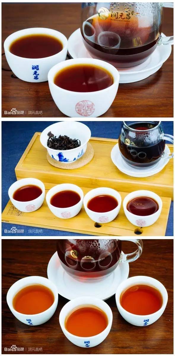 润元昌普洱茶666开汤-5