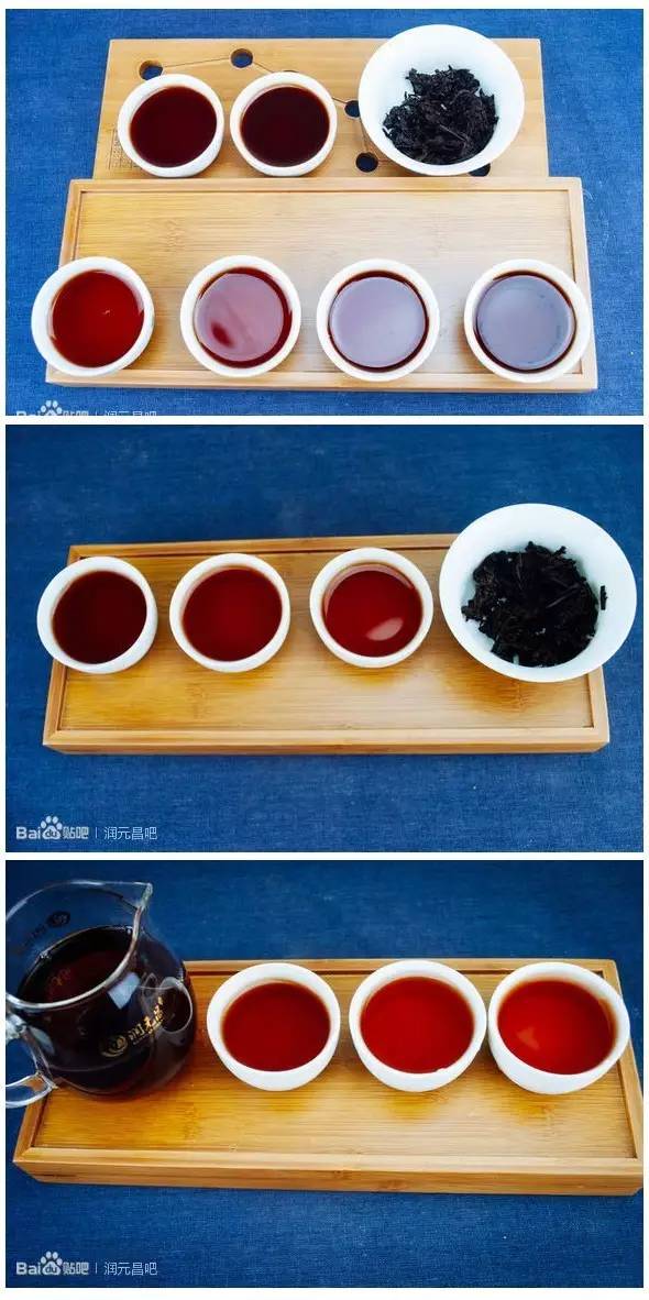 润元昌普洱茶666开汤-6