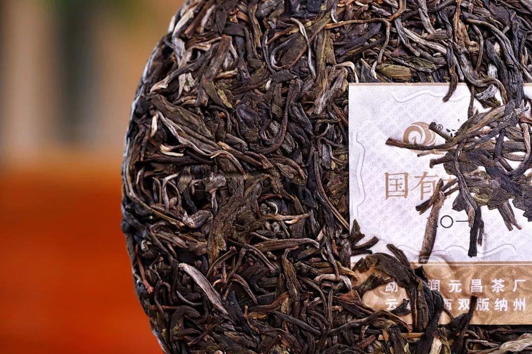 国有林普洱茶图片