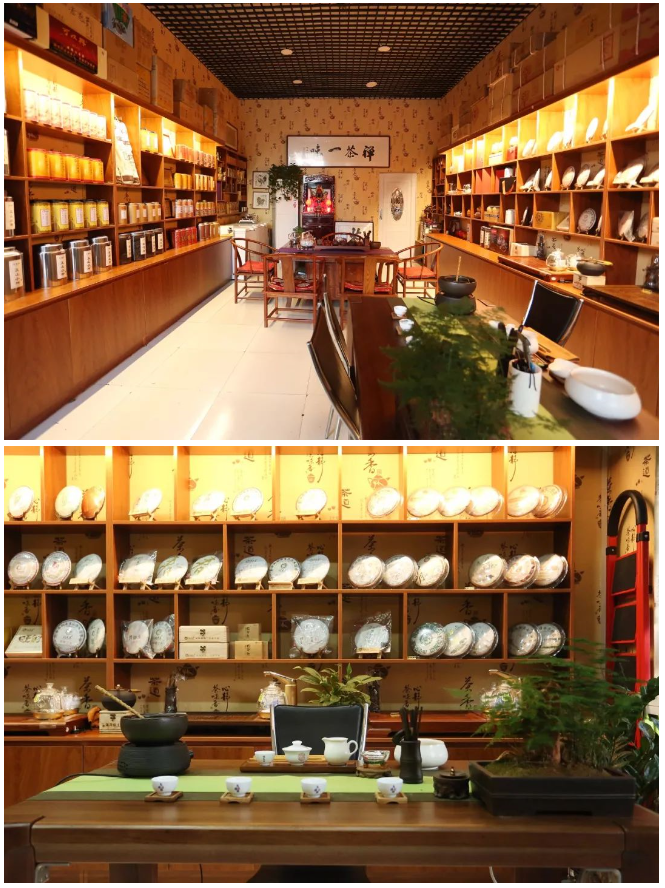 润元昌普洱茶品鉴会-1