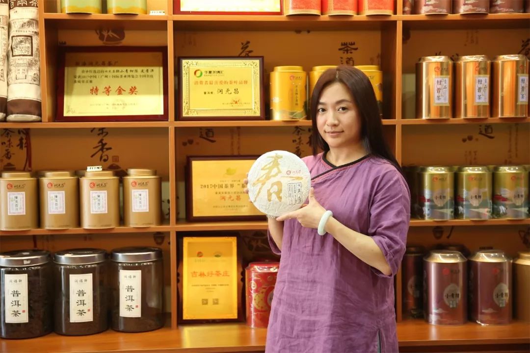 润元昌普洱茶品鉴会-3