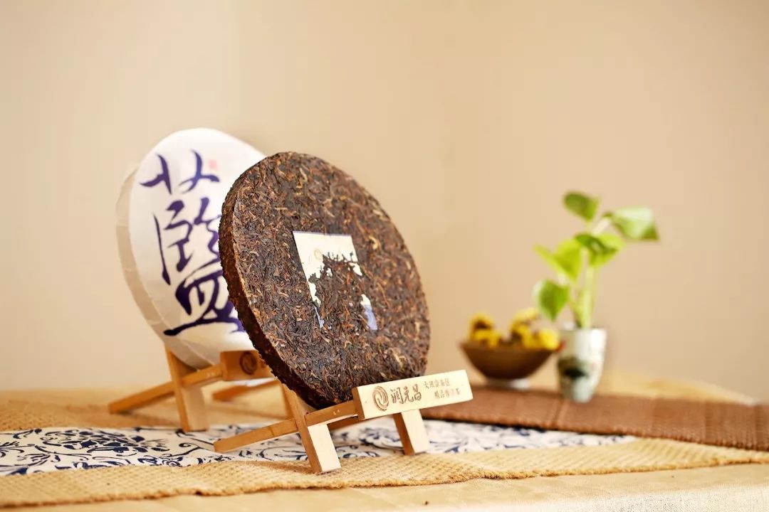 润元昌蓝铁普洱茶-3