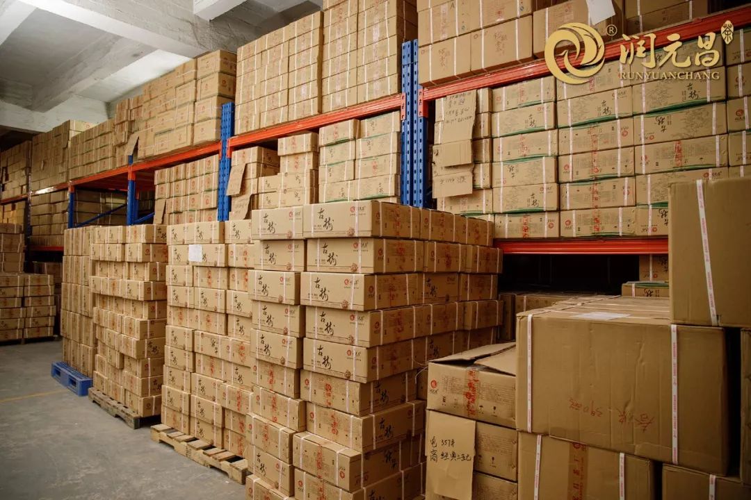 润元昌普洱茶-2