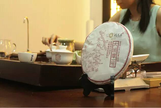 润元昌普洱茶大班章一号2