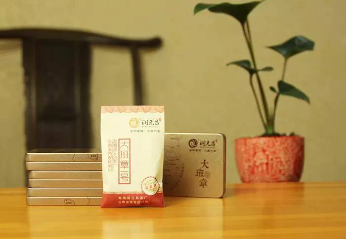 润元昌大班章一号