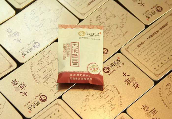 润元昌普洱茶大班章一号