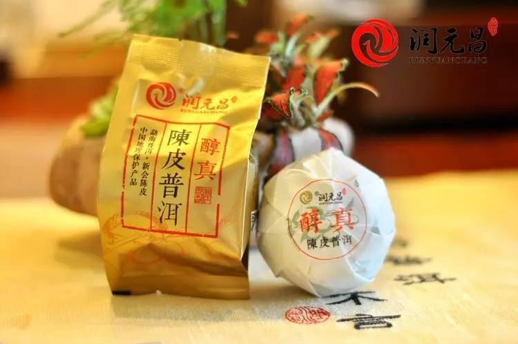 润元昌柑普茶醇真-5