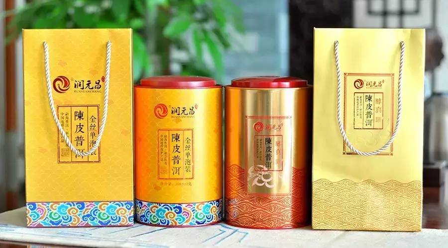 润元昌柑普茶醇真-6