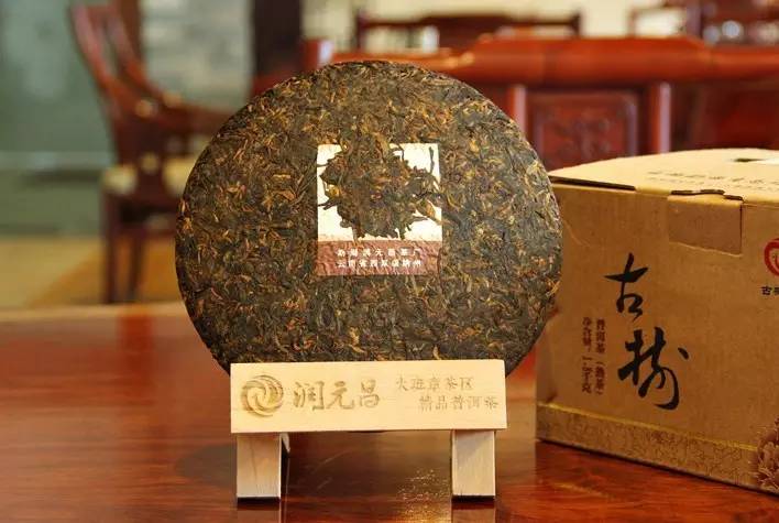 润元昌普洱茶熟茶品鉴-1