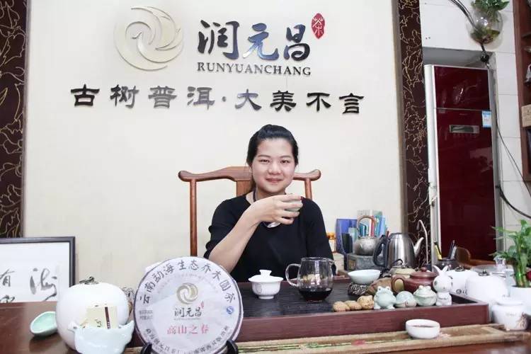 芳村“大洋茶行”陈掌柜