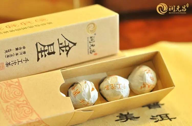 润元昌普洱茶便携形态-2