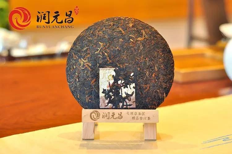 润元昌普洱茶便携形态-5