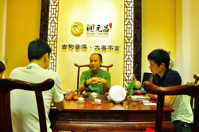 芳村润元昌渠道