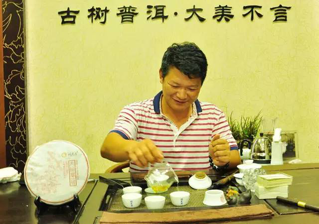 润元昌芳村大洋茶行