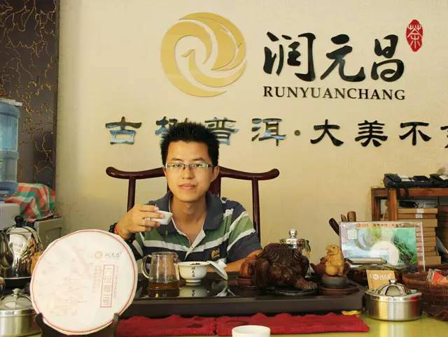 值得收藏的好茶大班章一号