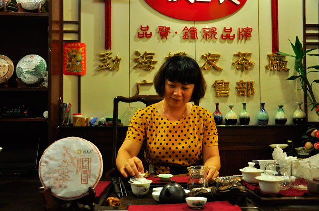 芳村品鉴大班章一号