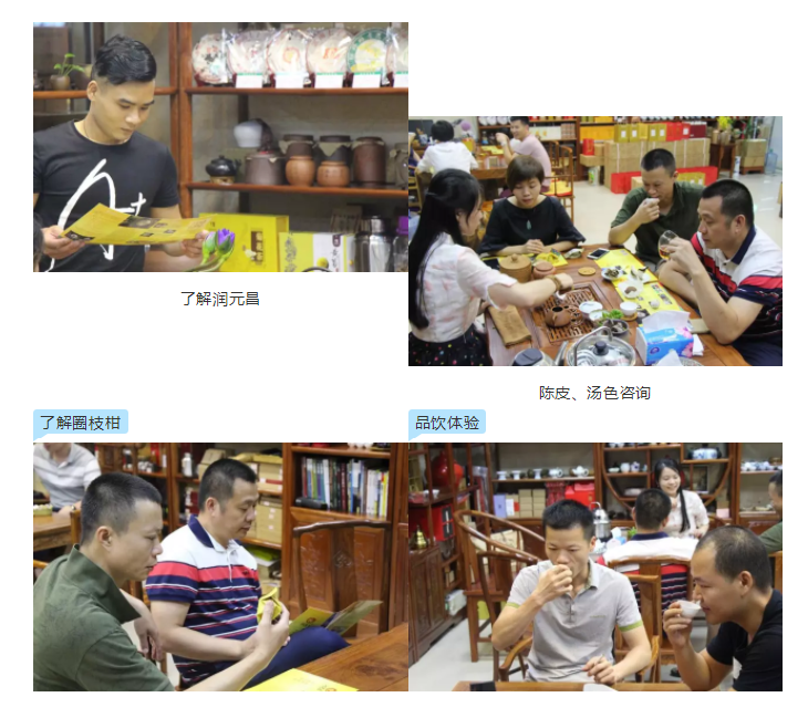 润元昌深圳品鉴会
