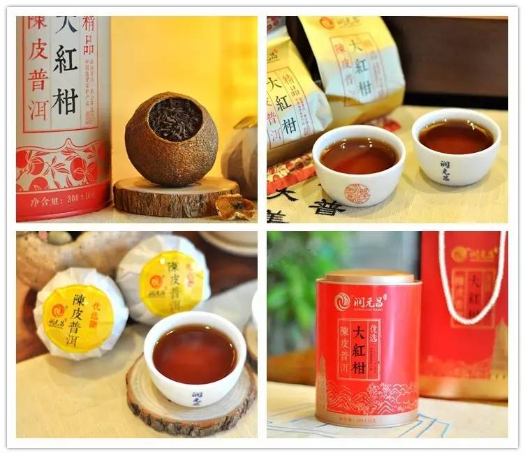 润元昌柑普茶品饮-3