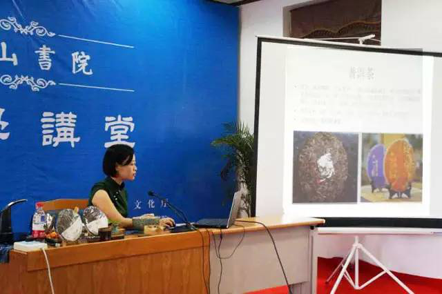 济南润元昌传播茶文化2