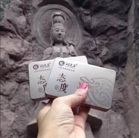 润元昌在武夷山2