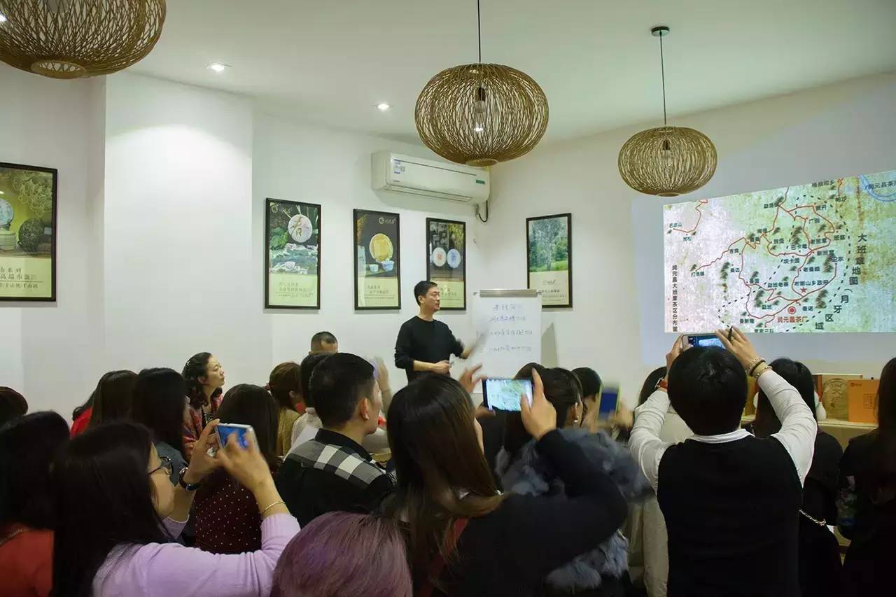 ▲-回顾大班章之旅，深化大班章茶区知识1