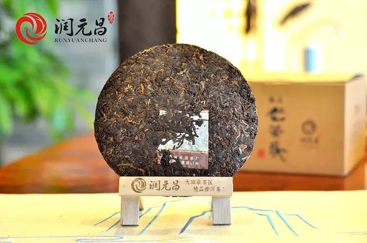 润元昌普洱茶臻品老茶头-5