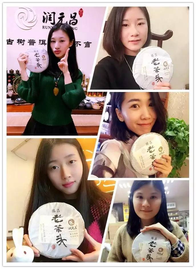 润元昌普洱茶老茶头代言-4