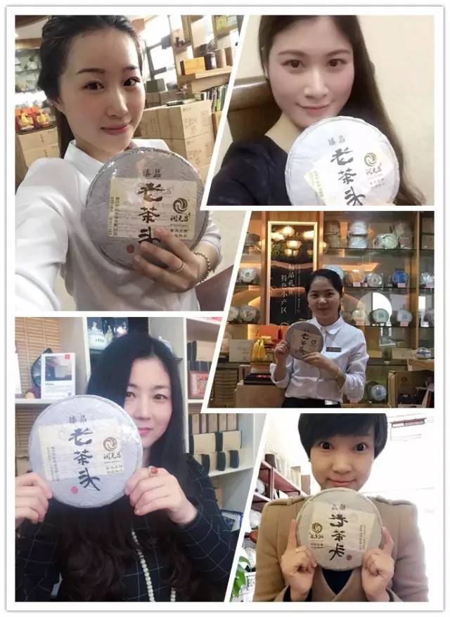 润元昌普洱茶老茶头代言-5