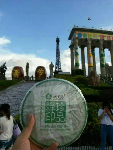 润元昌在世界之窗1