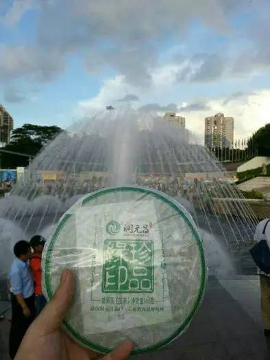 润元昌在世界之窗3