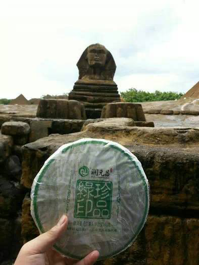 润元昌在世界之窗4