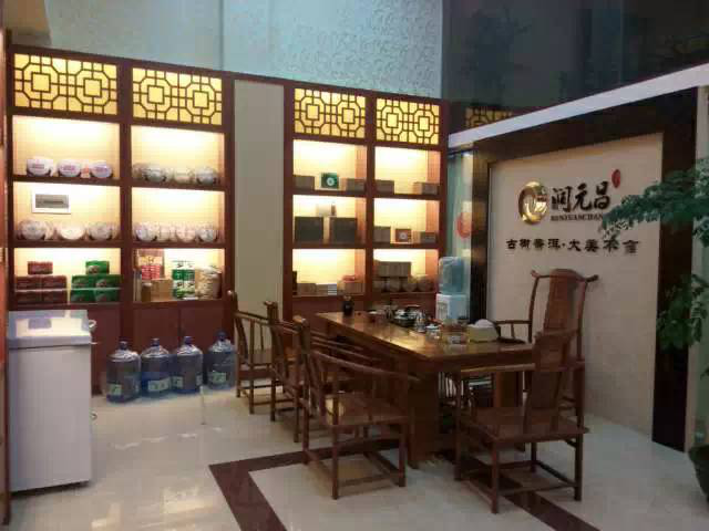 润元昌惠州渠道2