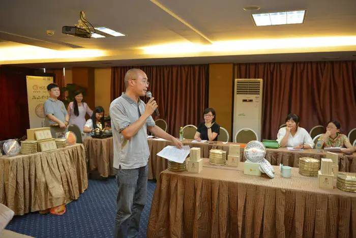 润元昌高山珍藏