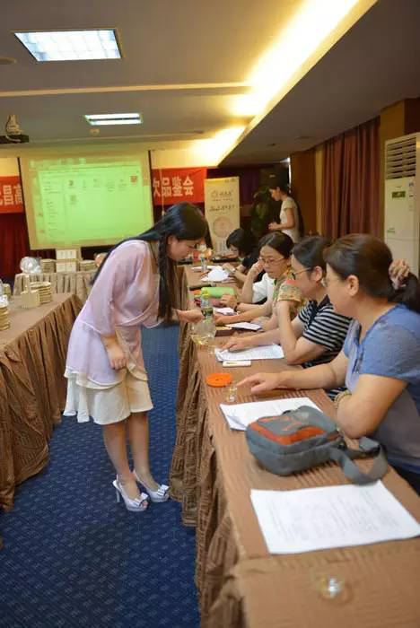 润元昌高山珍藏品鉴会3