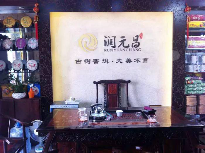 润元昌郑州渠道