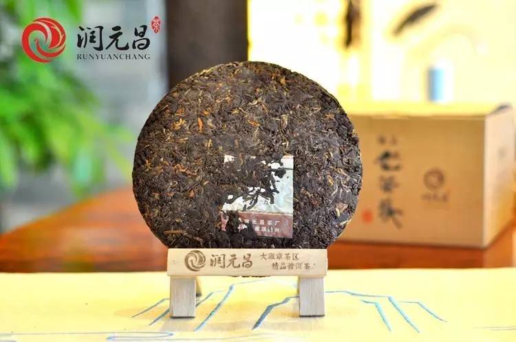 润元昌普洱茶老茶头开汤-4