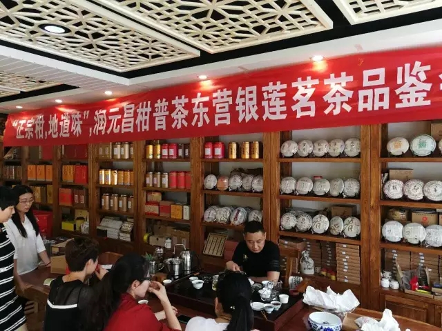 润元昌品鉴会上的茶友.webp