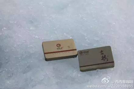 我和润元昌在北极4