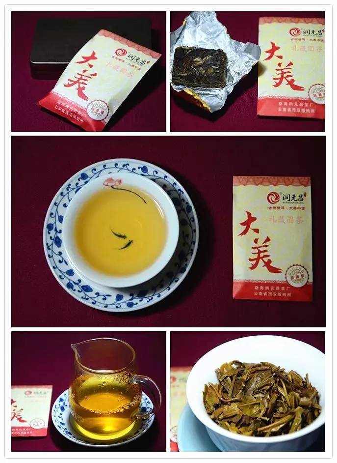 润元昌普洱茶礼藏圆茶茶碎末点评