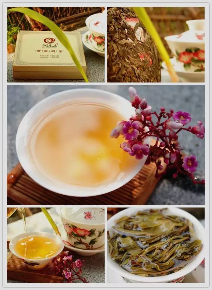 润元昌普洱茶礼藏圆茶好好多点评