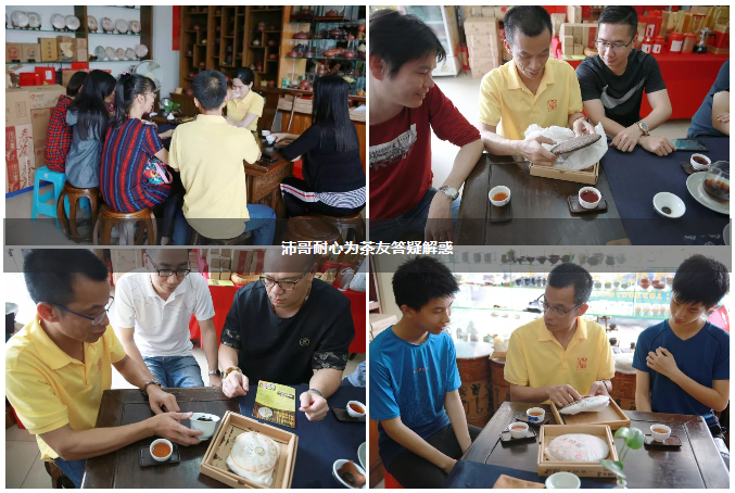 润元昌品鉴会-1