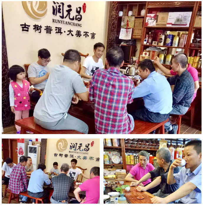 润元昌品鉴会-3